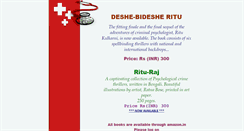 Desktop Screenshot of drrahulsen.com
