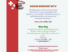Tablet Screenshot of drrahulsen.com